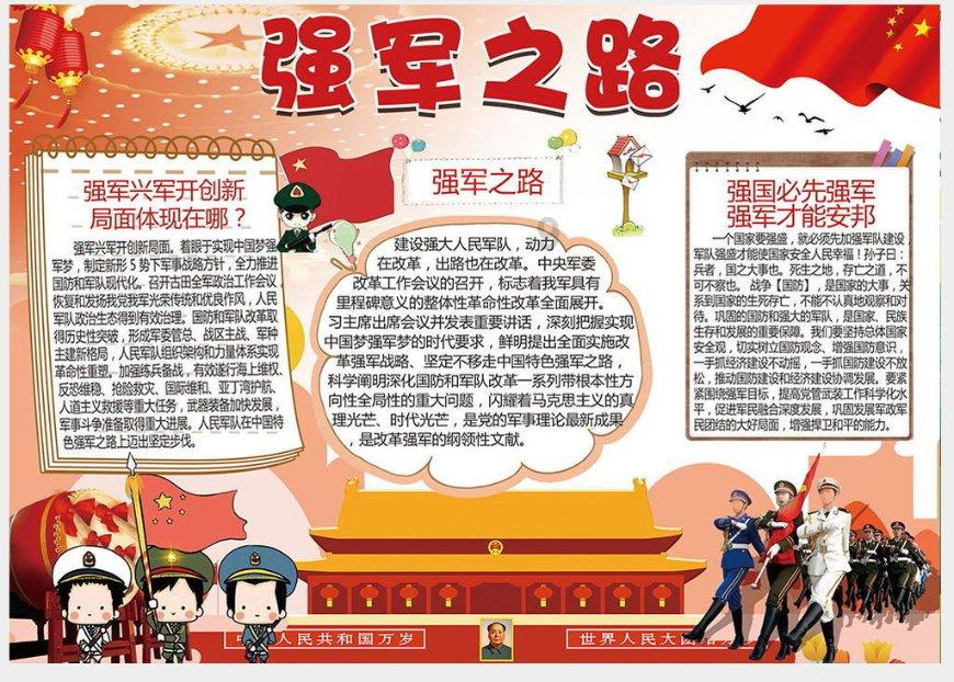 烹饪发烧友无限金币版无限钻石版下载苹果版游戏画面